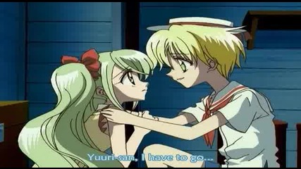 Mermaid Melody Pichi Pichi Pitch - 25