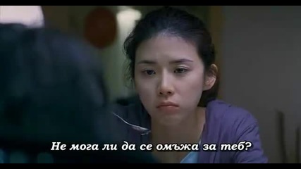 More Than Blue - 7/8 [bg sub]
