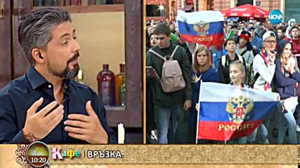 Гала, Стефан и Ясен Дараков коментират актуалните новини и събития - На кафе (22.06.2018)