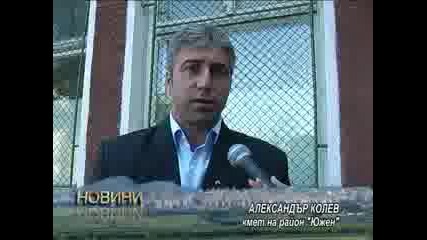 Кабинет В Пу стефан Караджа 