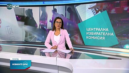 ЦИК реши: Гласуваме на една машина и с една карта на 14 ноември