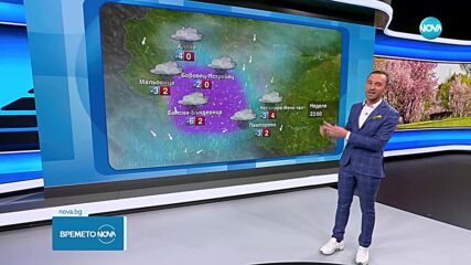 Прогноза за времето (08.04.2023 - обедна емисия)