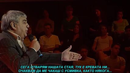 Ljuba Alicic - A nema tebe (prevod)
