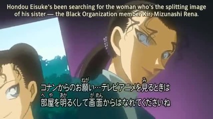 Detective Conan 496 Clash of Red and Black