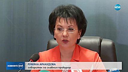 СКАНДАЛ С МЕДИЦИНСКИЯ ОДИТ: Прокуратурата разследва сигнали за злоупотреби