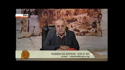 "Историята с Божидар Димитров" - 23.01.2016