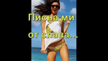 Предсмъртно
