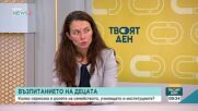 Между бунта и закона: Кога агресията на тийнейджърите е зов за помощ