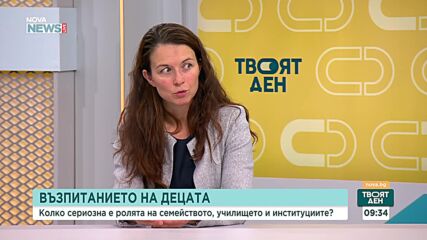 Между бунта и закона: Кога агресията на тийнейджърите е зов за помощ