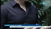 Следим задръстванията и пътните инциденти в реално време