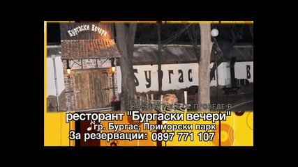 Kasting_burgas-10.06.2012