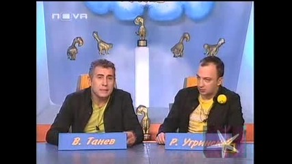 Калеко Алеко В Австрия - Господари на ефира, 12.02.2009 