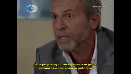 fatmagulun 3 bolum 2 kisim bg subs 