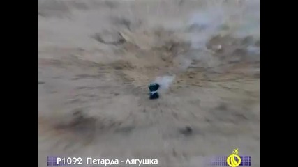 Нешто като малка каратешница