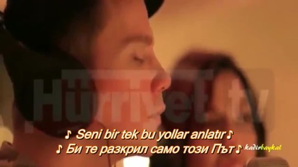 Поздрав за свети Валентин - Sinan Akcil ft. Burcu Gunes - Seni Bir Tek (prevod)