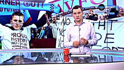 Астън Вила изпадна, кога ще се върне в елита?