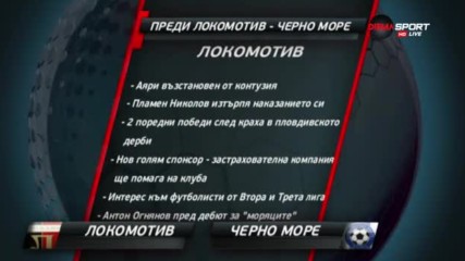Мачът в сянка на дербито: Локо Пд - Черно море