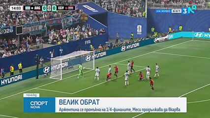 Спортни новини на NOVA - обедна емисия (08.07.2026)0