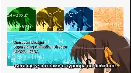 [ Bg Sub ] The Melancholy of Haruhi Suzumiya - Opening