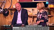 „Между нас казано” за нивото на образование в България (21.05.2016) - част 2