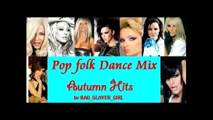 Party Mix За Теб By Bad Slayer Girl 