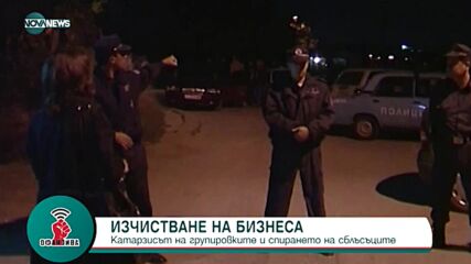 Разстрелът на Бай Миле: Екзекуция от наемници, преоблечени като полицаи