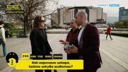 SOS Разтребители | 3 юни 2026 | част 4