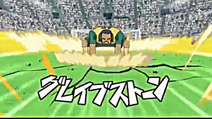 Inazuma Eleven топ 139