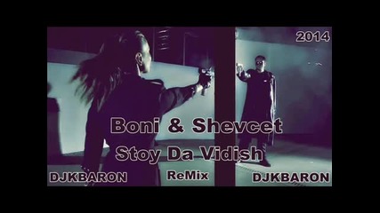boni_i_sevcet_-_stoi_da_vidish_ре