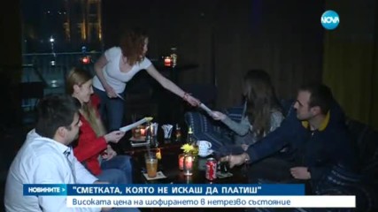 Новините на NOVA (06.03.2017 - следобедна емисия)
