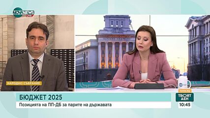 Божанов: Данните за огромна дупка в бюджета са противоречиви