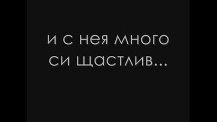 Аз Просто Връщам Си Дълга!