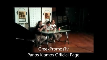 Panos Kiamos - Сен Тропе