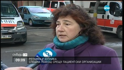 8 болници пред фалит, запорираха сметките им