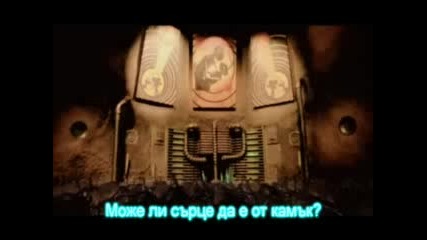 Rammstein Links - 2 - 3 - 4