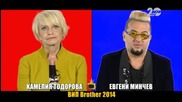 Блиц интервю - Камелия Тодорова и Евгени Минчев - Господари на ефира (17.09.2014г.)