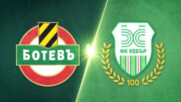 Ботев Пловдив - Хебър 1:0 /репортаж/