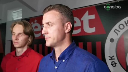 Станислав Генчев: Не сме поставяли конкретни цели