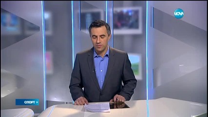 Спортни новини (19.01.2015 - късна)
