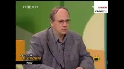 Vic Ot Dr. Sotir Marchev