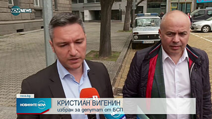 Новият парламент стартира в старата сграда на пл. "Народно събрание"