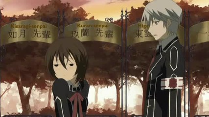 ~ Vampire Knight Episode 2 ~ 