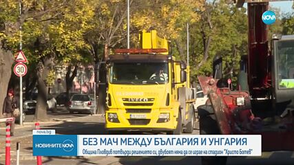 Новините на NOVA (13.11.2023 - следобедна емисия)