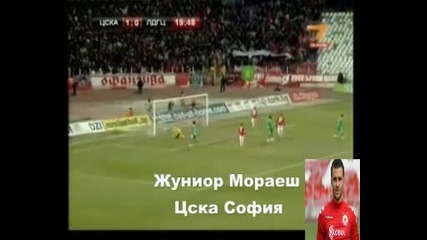 А група голове 2011-2012