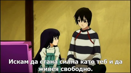 [drover] Kurenai - 09 bg
