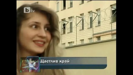 Приказка с щастлив край, btv Новините, 22.07.2010