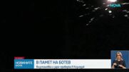 По стъпките на Ботевата чета: Над 1700 души тръгнаха за похода Козлодуй- Околчица
