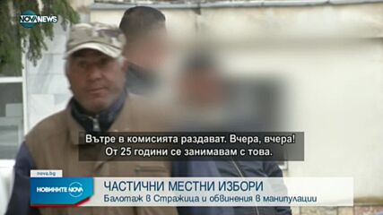 Новините на NOVA NEWS (10.10.2021 – 15:00)