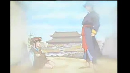 fushigi yuugi episode 1 (3 - 3)