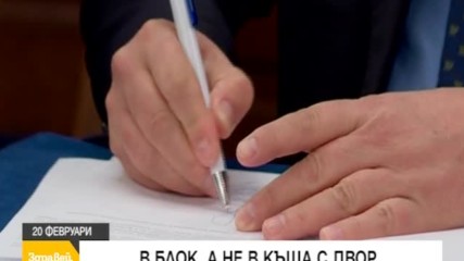 В "Здравей, България" на 20 февруари очаквайте